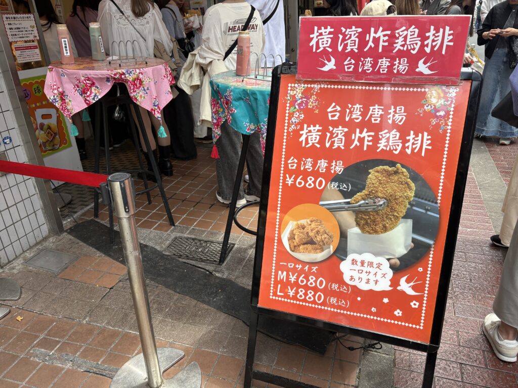 一番人気のザージーパイが食べたい！