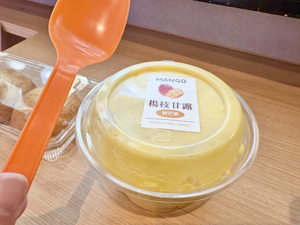気に入った楊枝甘露（ヤンズーガンロウ）！